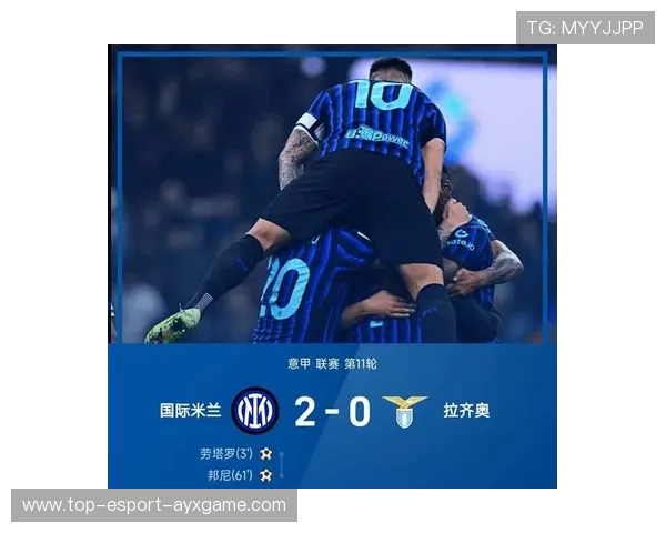 国际米兰大范围转移，劳塔罗凌空抽射引爆未来之路